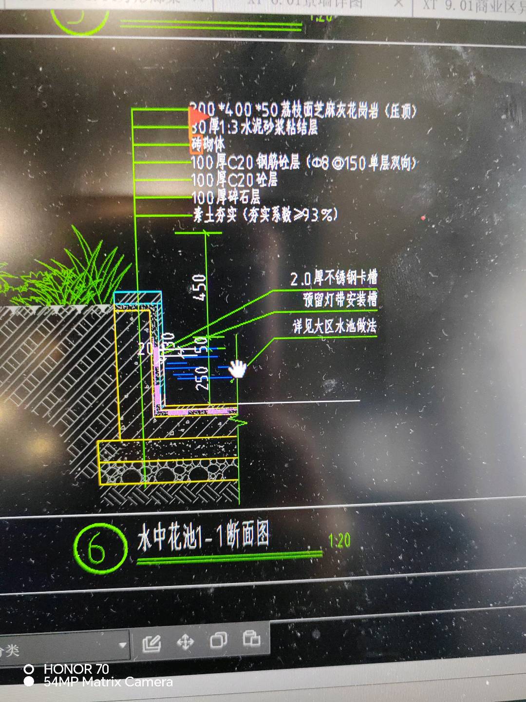磚砌