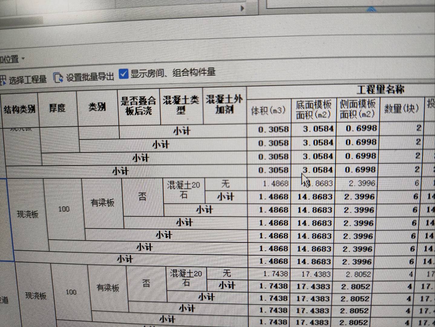 底面模板