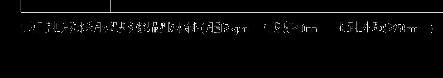 桩