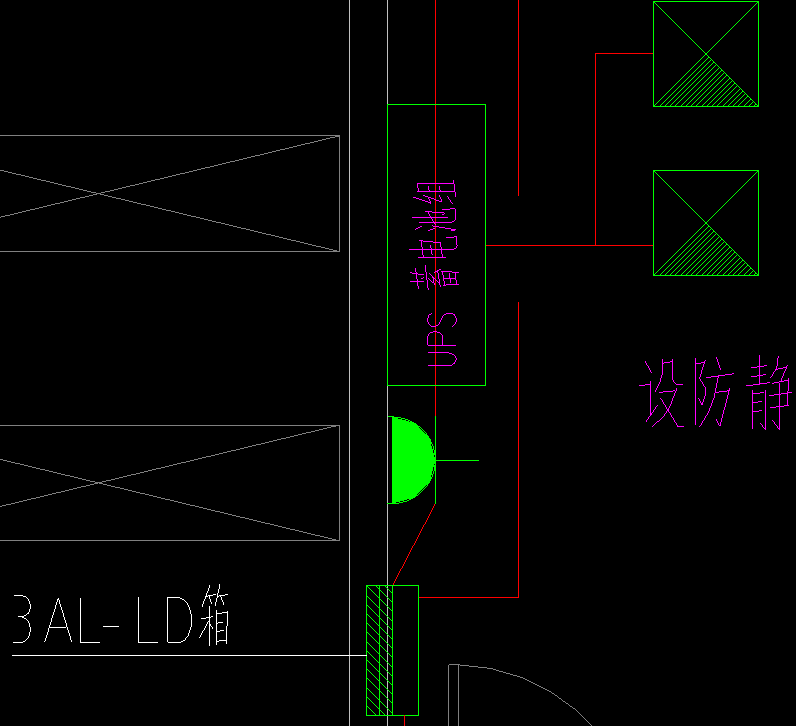 预留