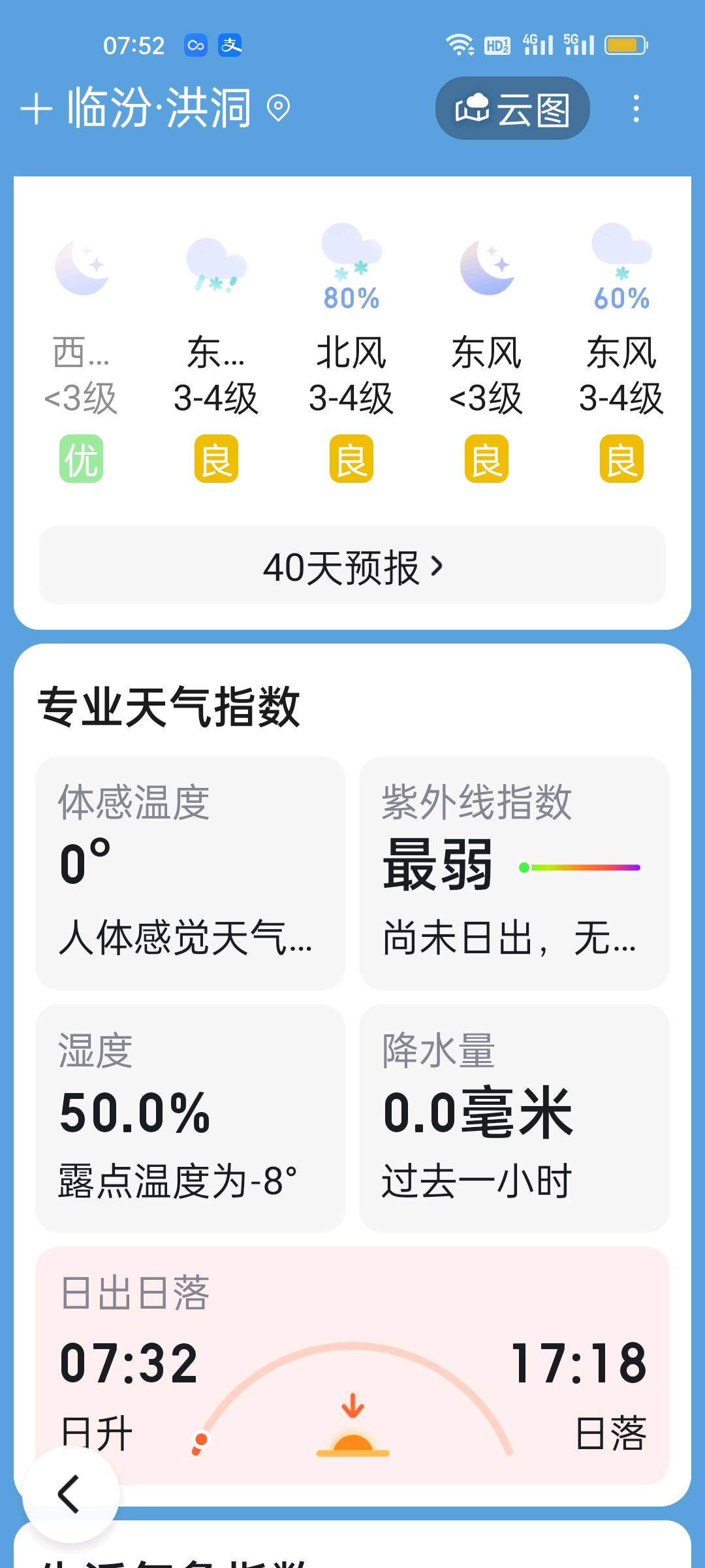 答疑解惑