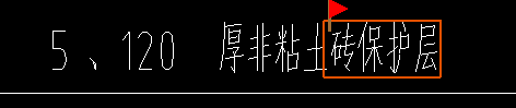 保护层