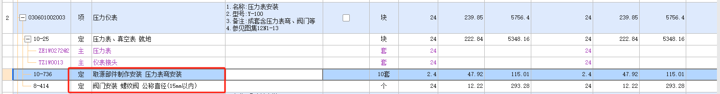 答疑解惑