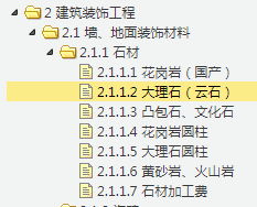 查不到