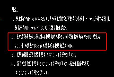 单侧