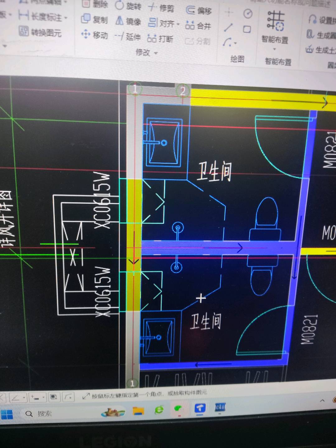 外墙