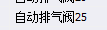 通风空调系统