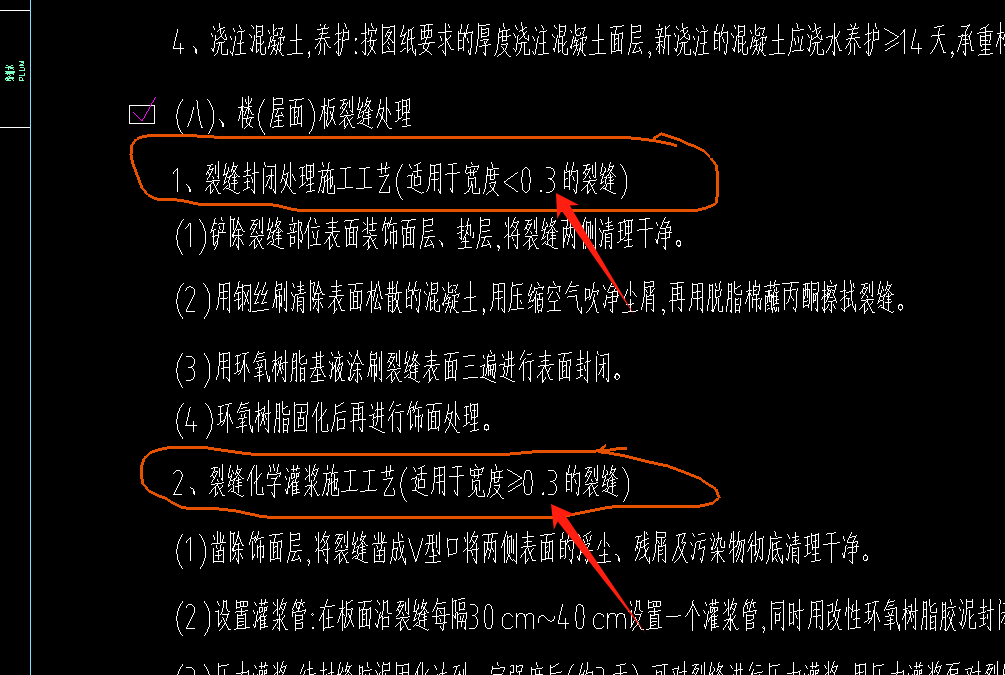 宽度