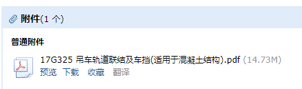 求图