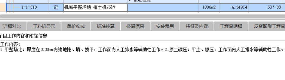 千赢官网首页登录入口服务新干线
