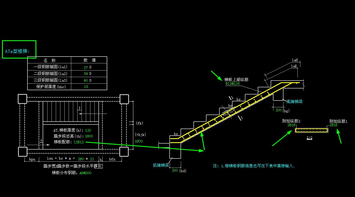 建筑行业快速问答平台-答疑解惑