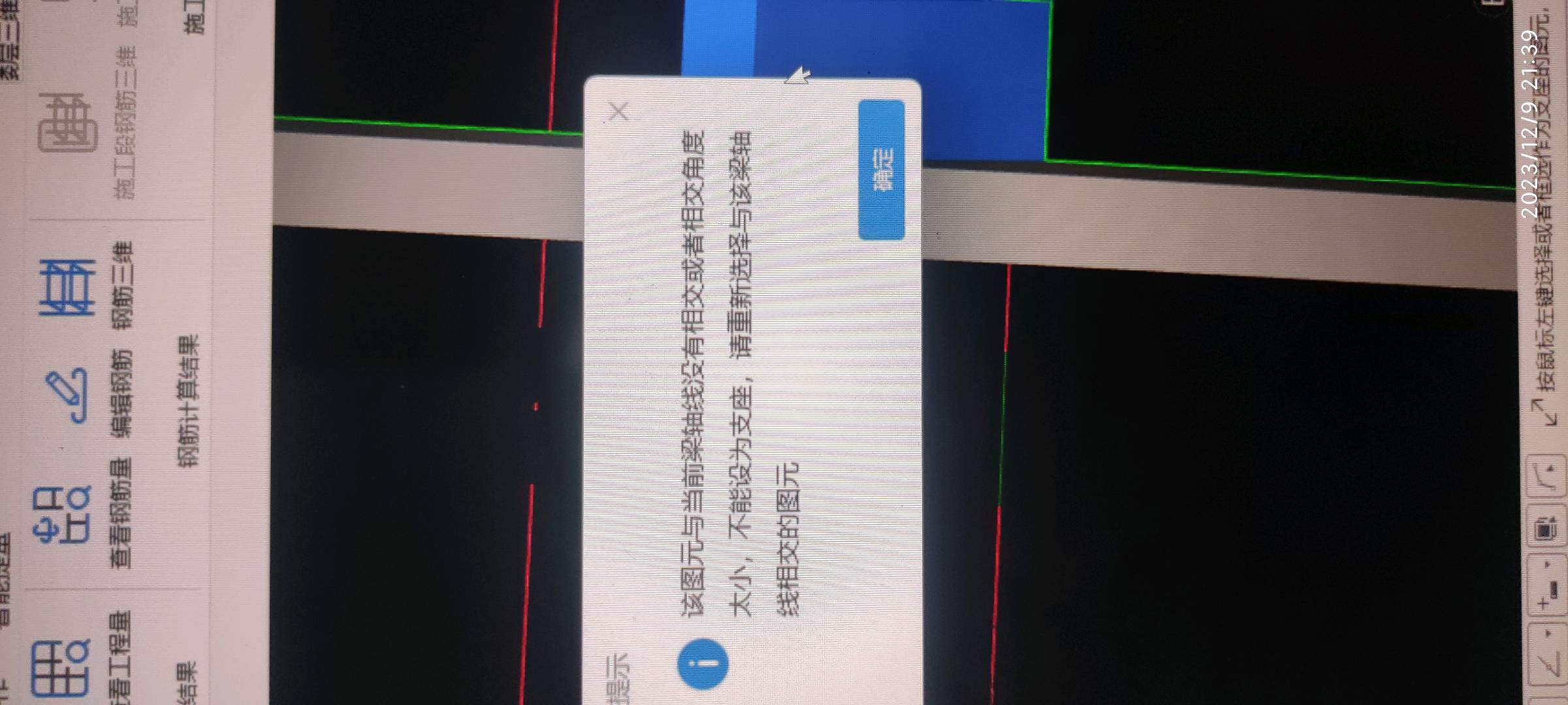 支座