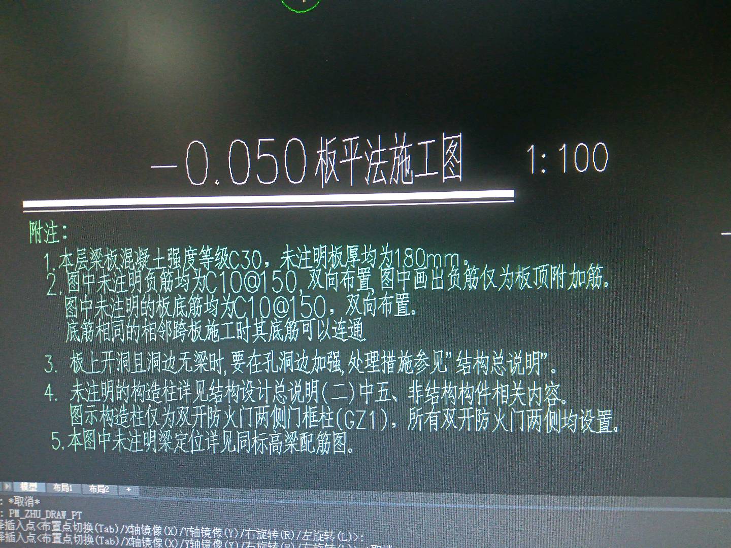 附加箍筋
