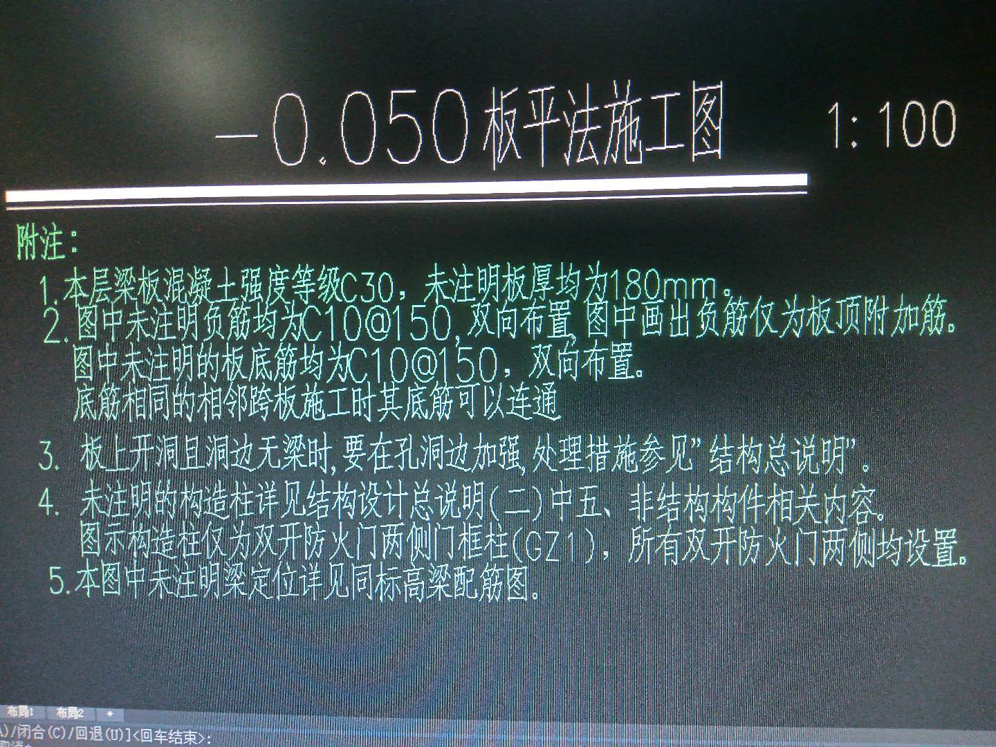 设计说明