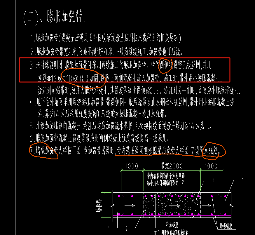 两侧