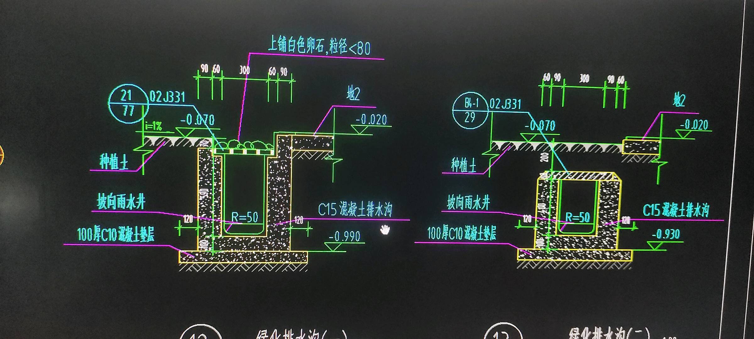 构件