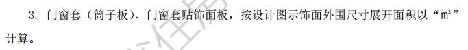 广联达服务新干线