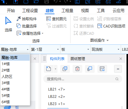 人防