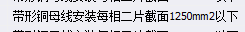 定额