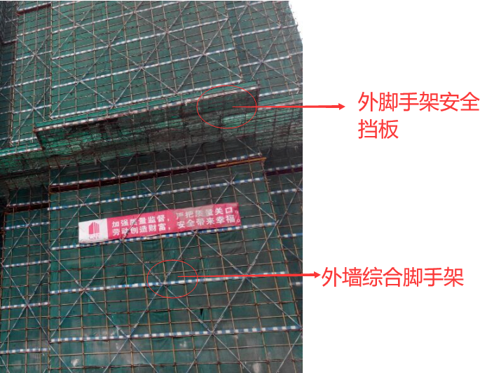 里脚手架