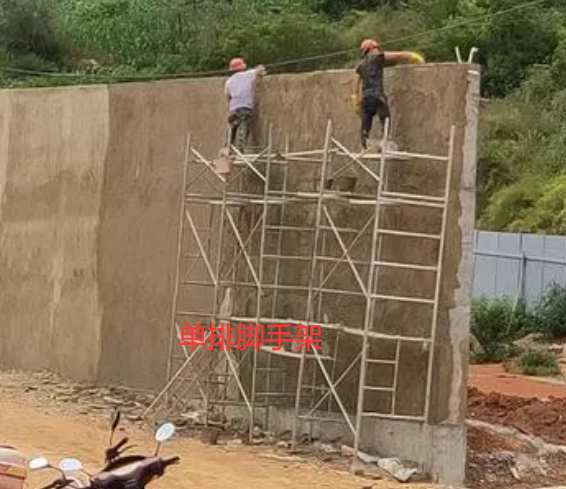 综合脚手架