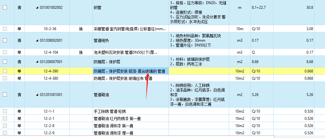答疑解惑