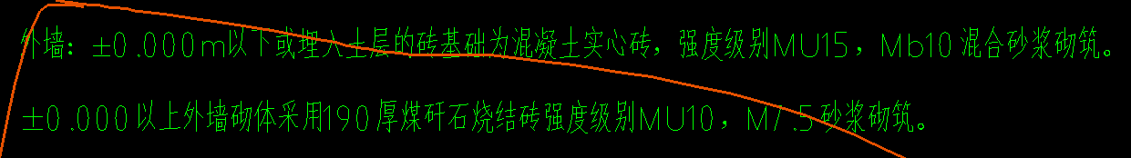 内墙