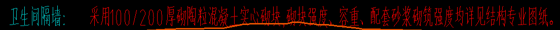 隔墙