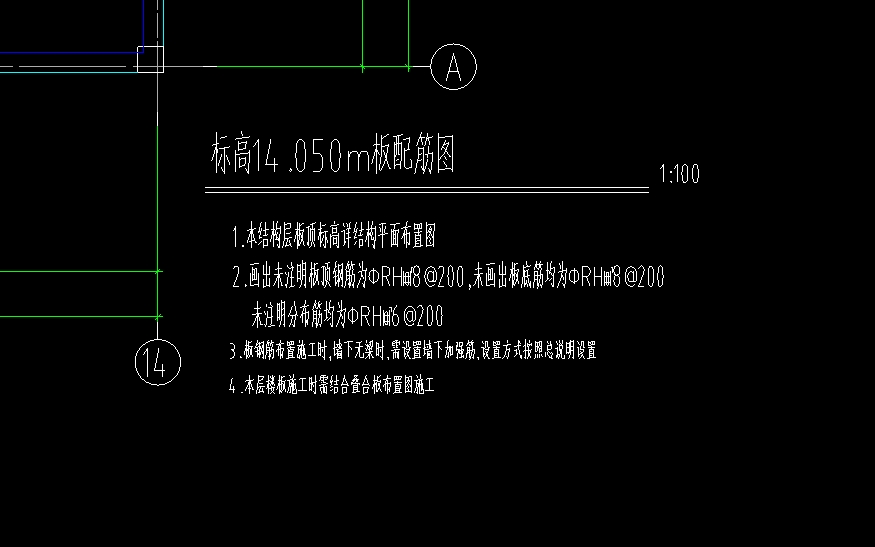 负筋
