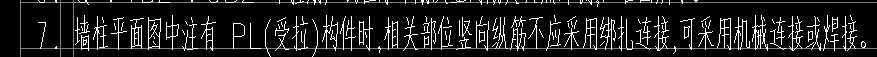 约束边缘柱