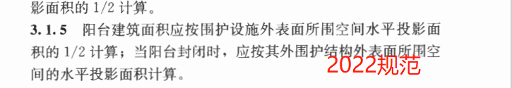 民用建筑通用规范