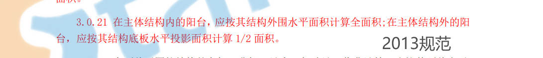 计取
