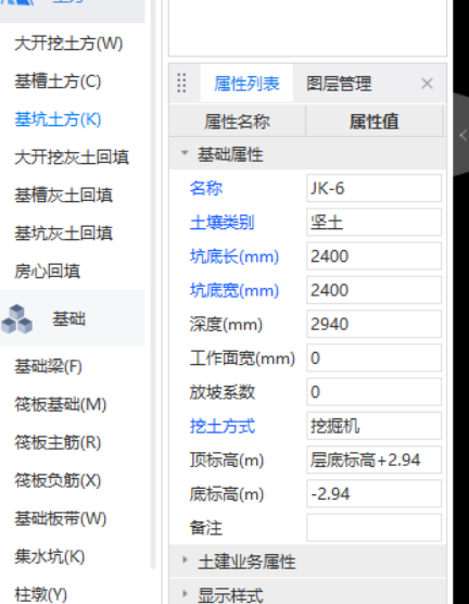 广联达