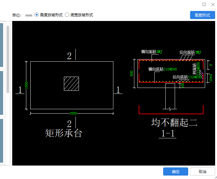 桩承台