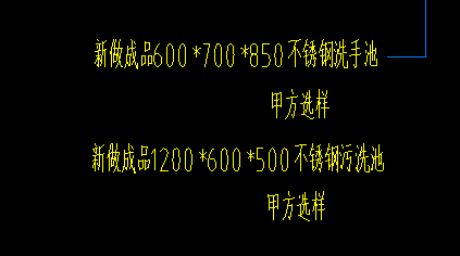 套定额