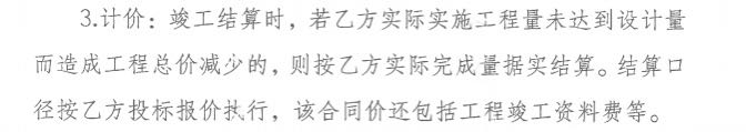 下浮