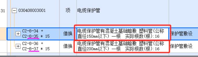 广东省