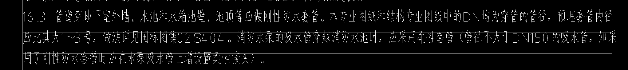 钢套管