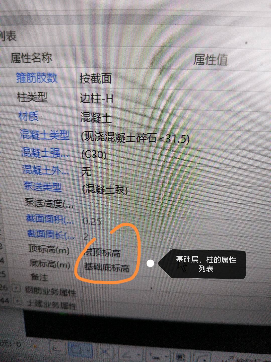 显示不正确