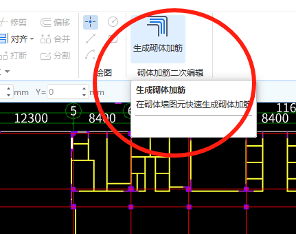 砌体加筋