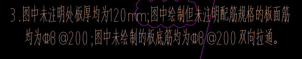 拉通