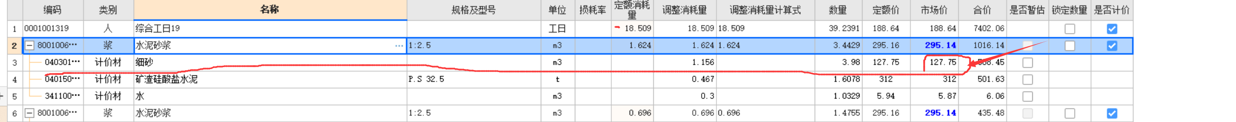 答疑解惑