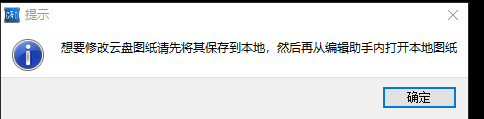 云盘