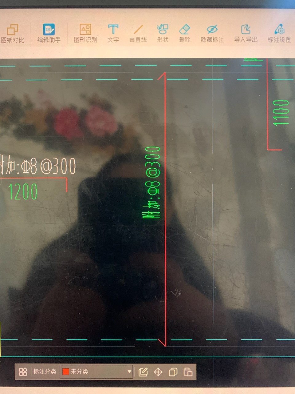 附加钢筋