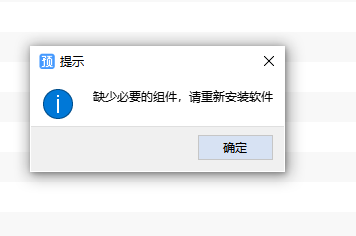 盗版