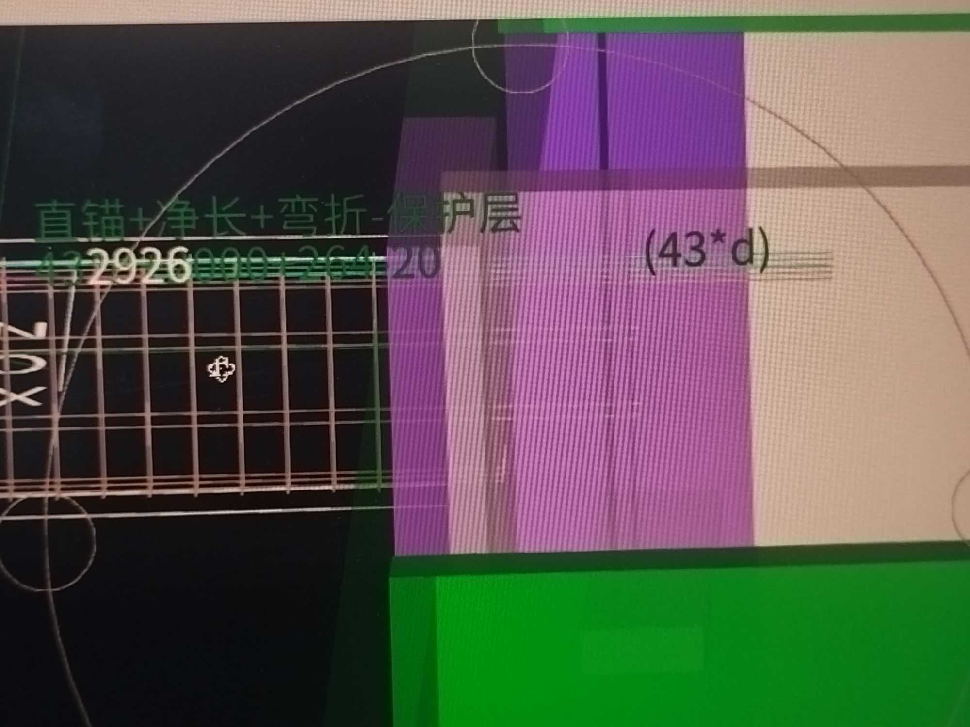 剪力墙