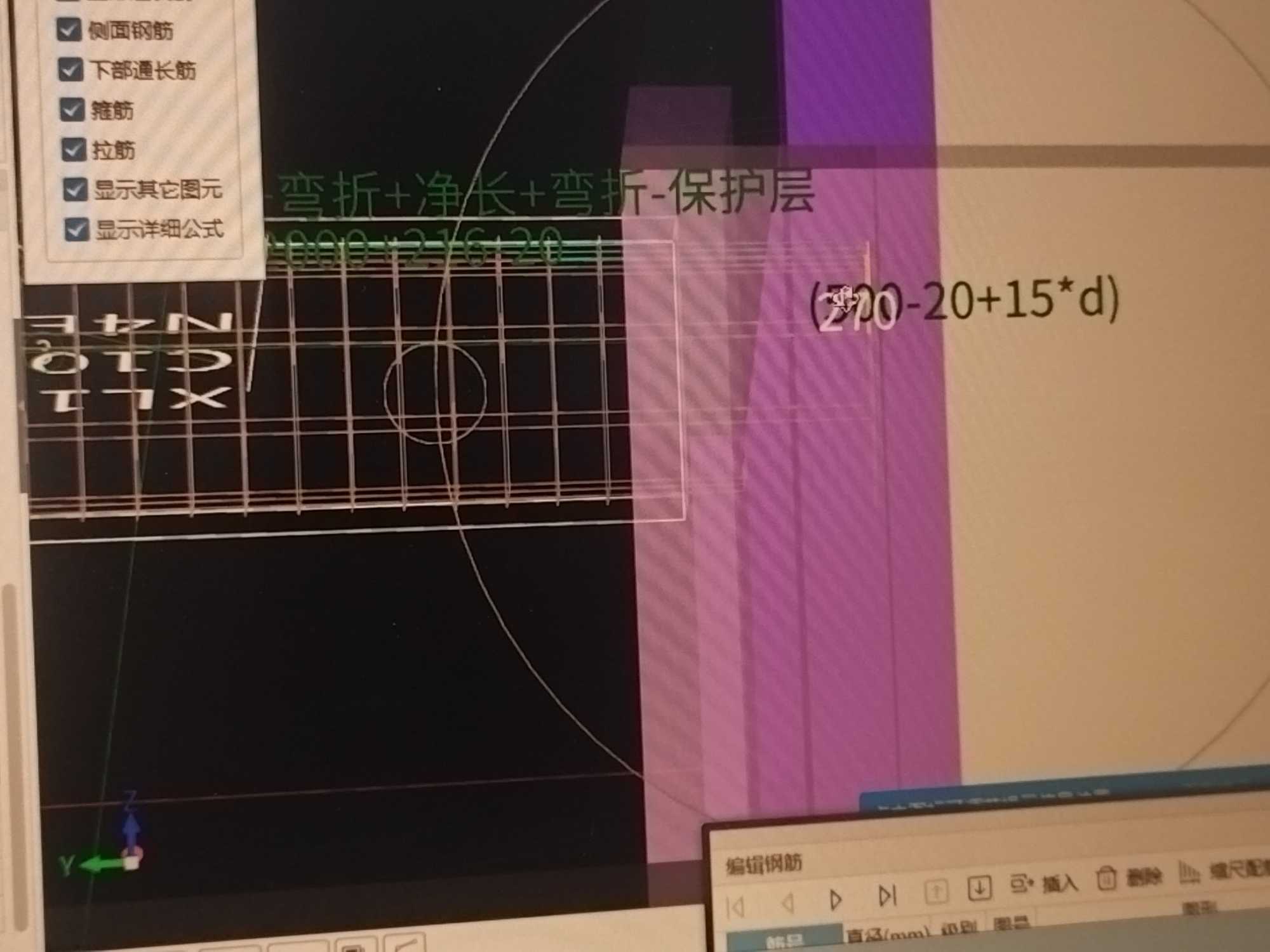 弯锚