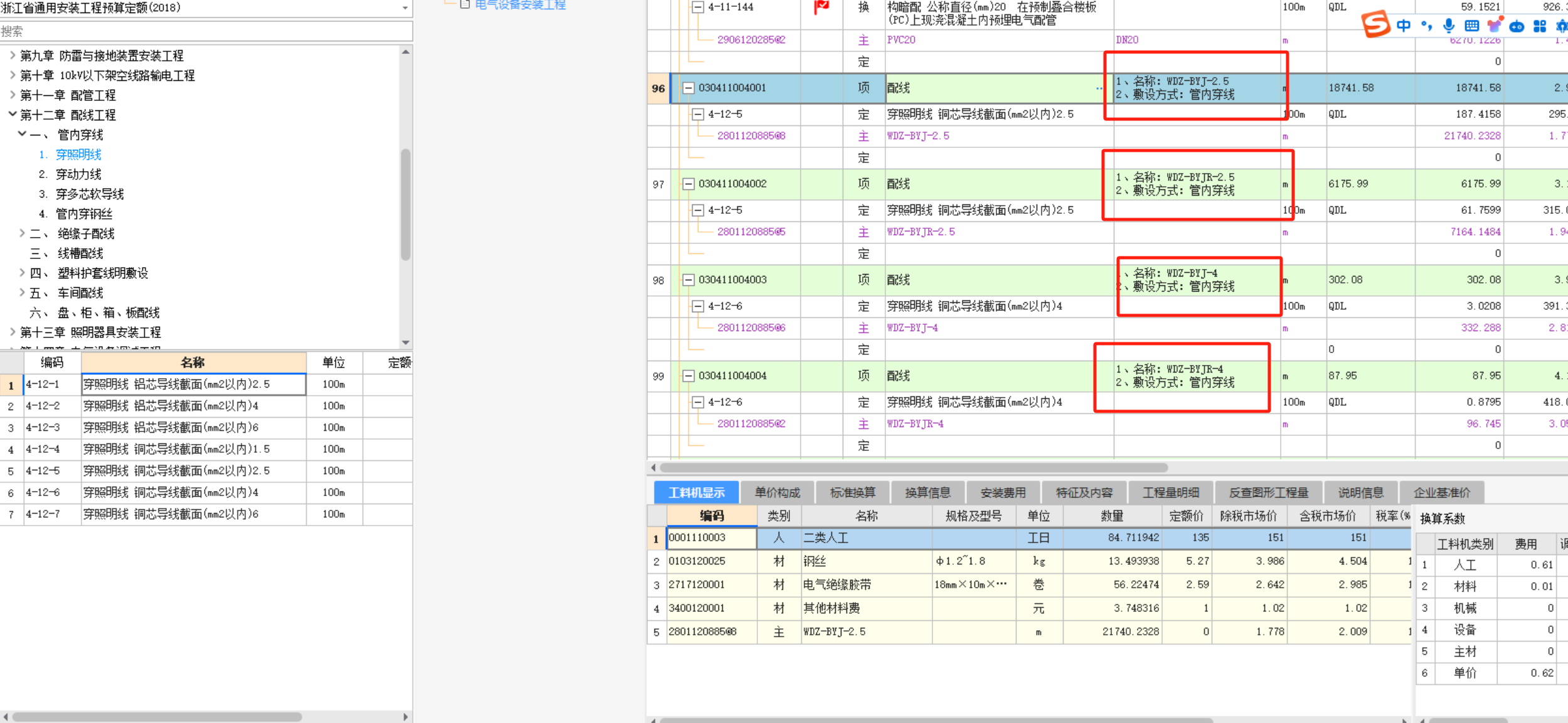 答疑解惑