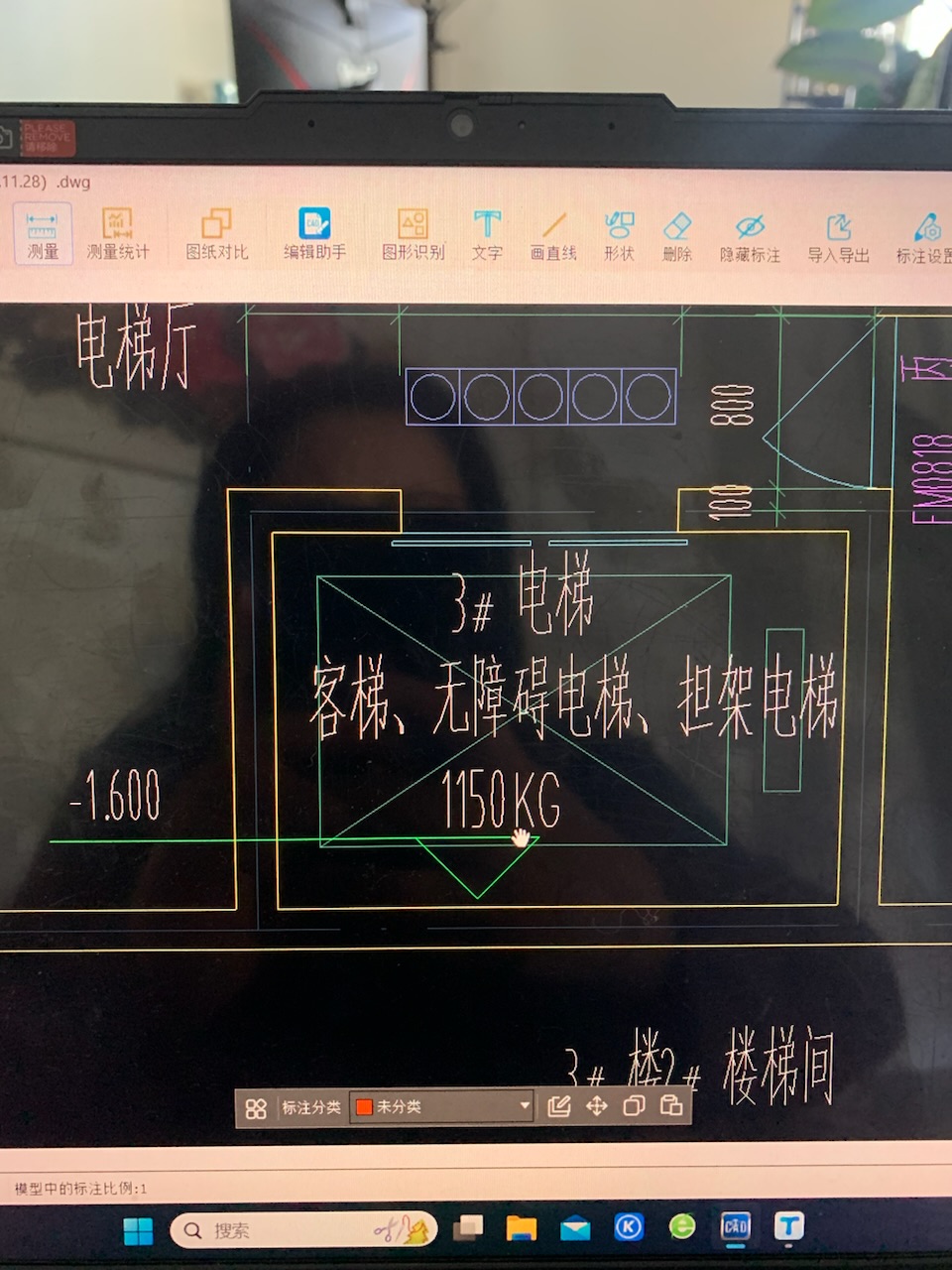 什么墙