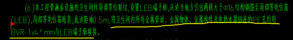 广联达服务新干线
